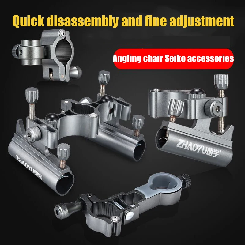 

Fishing Chair Accessories Quick Three Piece Set Magnesium Aluminum Alloy Turret Rack Fish Basket Bait Box Rack Umbrella Stand