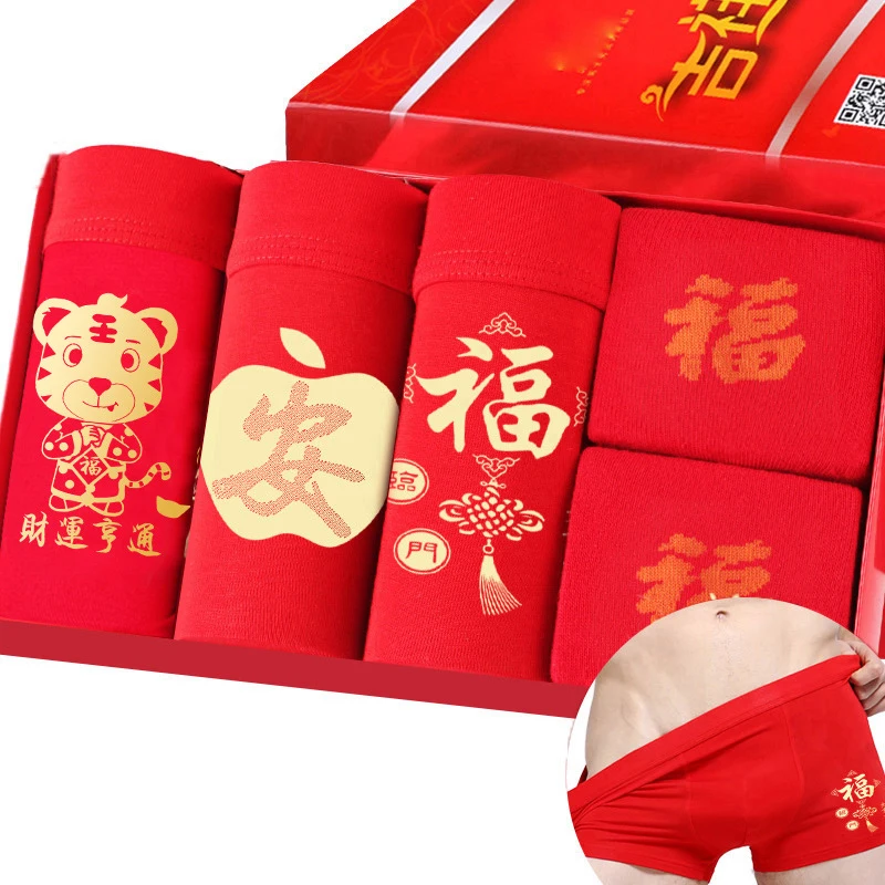 1 Set Red Color New Year Gift Men Underwear Breathable Boxers Shorts Modal Male Year Of Tiger Flexible Soft Underpants