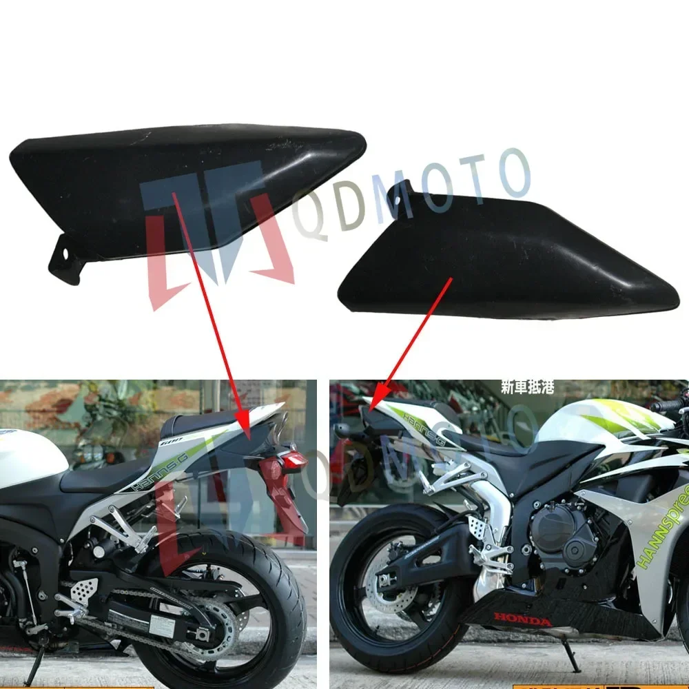 Для HONDA CBR600RR F5 2007 2008 2009 задняя боковая крышка мотоцикла обтекатели из АБС-пластика