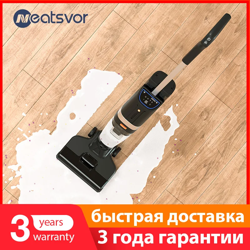 Пылесос вертикальный моющий беспроводной Neatsvor T30 пылесос для дома 3 в 1 черный |