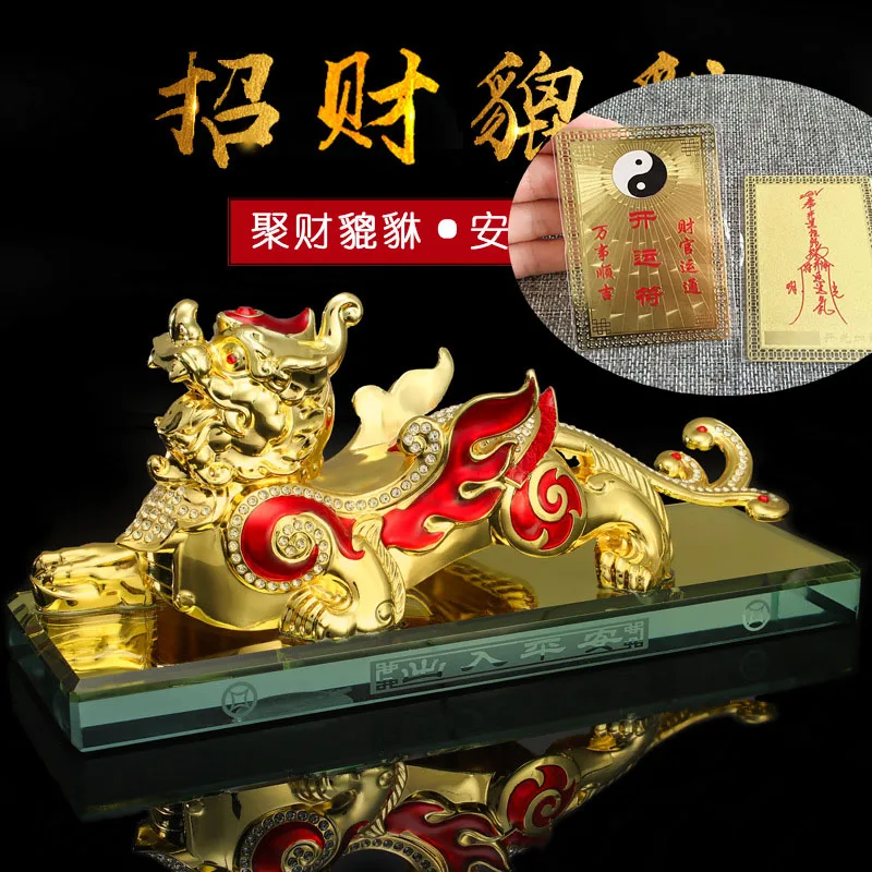 

2024 HOME CAR SHOP exorcise evil spirits bring fortune COPPER lucky Dragon PI XIU talisman statue + GOOD LUCK gold card Amulet