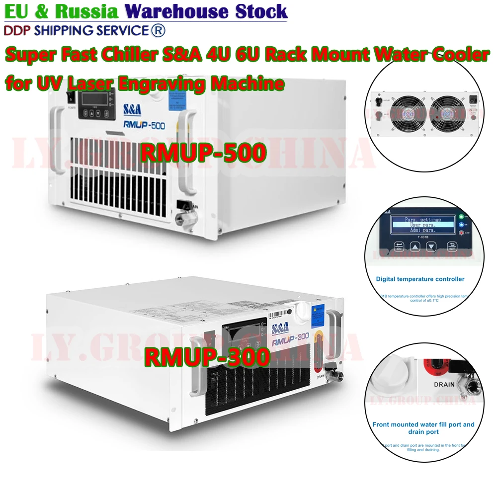 2022 Hot Super Fast Chiller RMUP-500 RMUP-300 S&A 4/6U Rack Mount Water Cooler for UV Laser Machine Cooling 3/5.5L Free Shipping