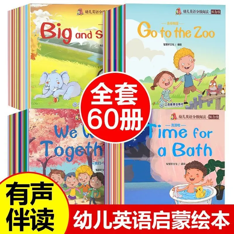 Entry Level Children'S English Graded Reading Audio Early Education Genuine Full Set Of 60 Books Picture Enlightenment Story