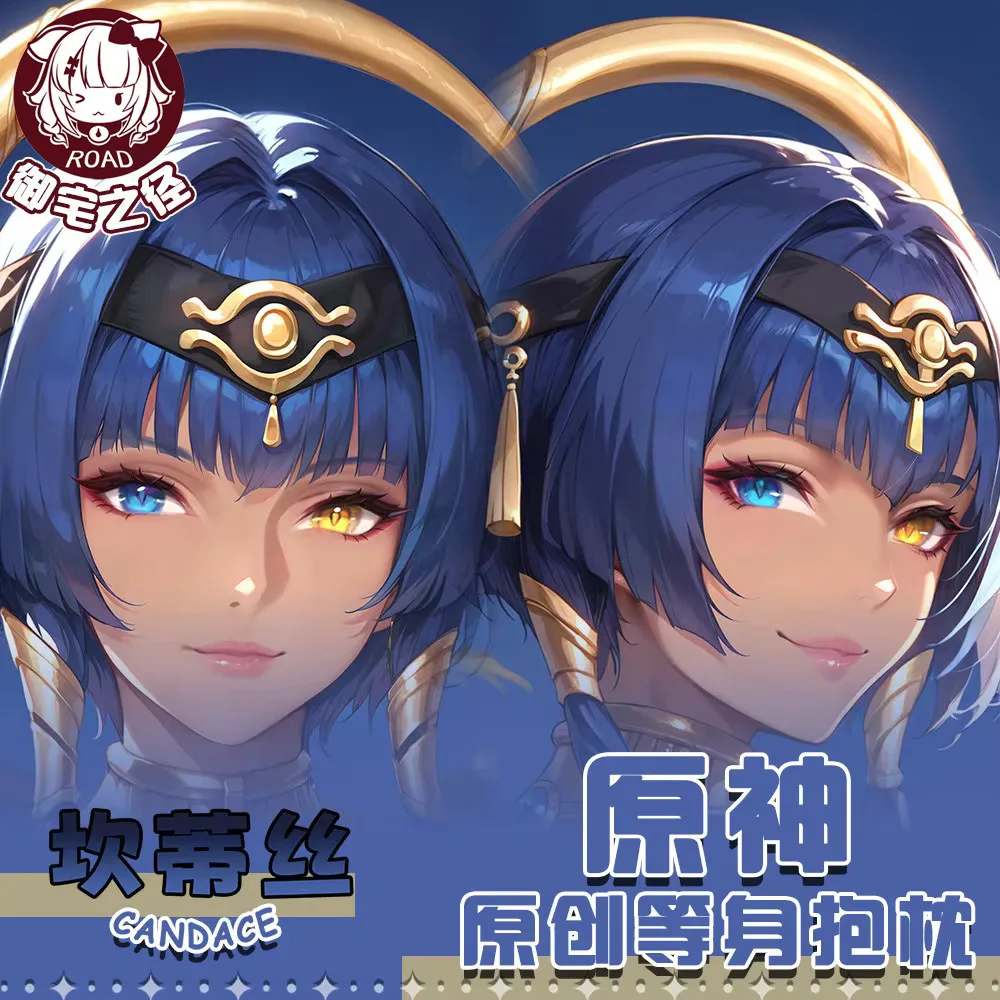 Genshin Impact Candace Dakimakura наволочка