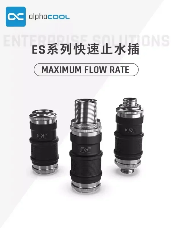 Водяной ограничитель Alphacool ES быстроразъемный двунаправленный коннектор для