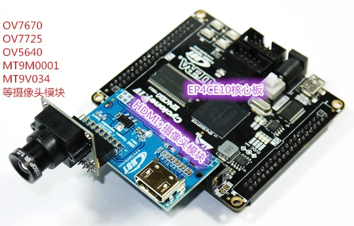 CYCLONE IV EP4CE10 AGM10K FPGA EDA NIOS SOPC макетная плата