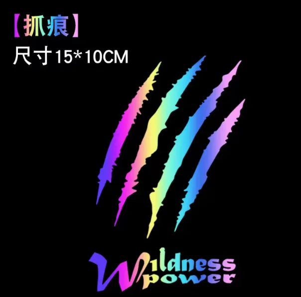 

Светоотражающая лазерная радужная наклейка для автомобиля, мотоцикла, декоративная светоотражающая наклейка, стильная наклейка, покрывающая царапины, наклейки на автомобиль