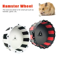 silent cage accessory small animal squirrel sports toy hamster running wheel jogging training pet supplies non slip rotatory