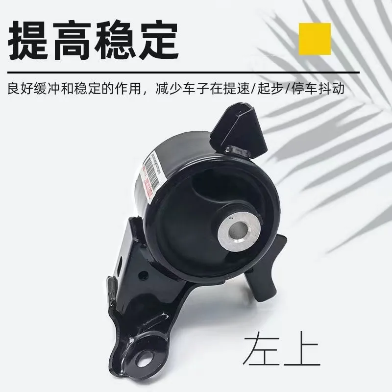 Подходит для Honda 03-08 Fit Sidi, клей для ног двигателя GD1368, подвесной клей для коробки передач (art.: 3920d3abc2f9e) - 3920d3abc2f9e