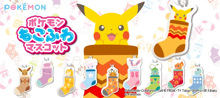 

Action doll TOMY TTA Pokemon Pokémon Pikachu sock-shaped pendant gashapon all 10