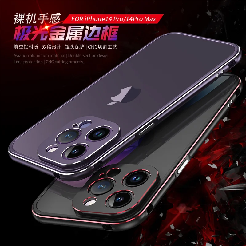 

Чехол для Vivo iPhone 14 Pro Max Deluxe, Ультратонкий алюминиевый металлический чехол для iPhone 14 Pro с металлической защитой для объектива камеры