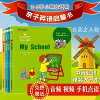 4 booksset my school english story books children kids story comic book early educaction reading book toys for kids