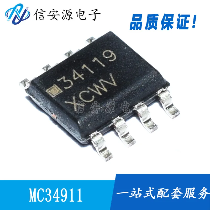 50 шт. 100% оригинальный новый MC34119 MC34119DR2G MC34119L SOP8 усилитель звука малой мощности