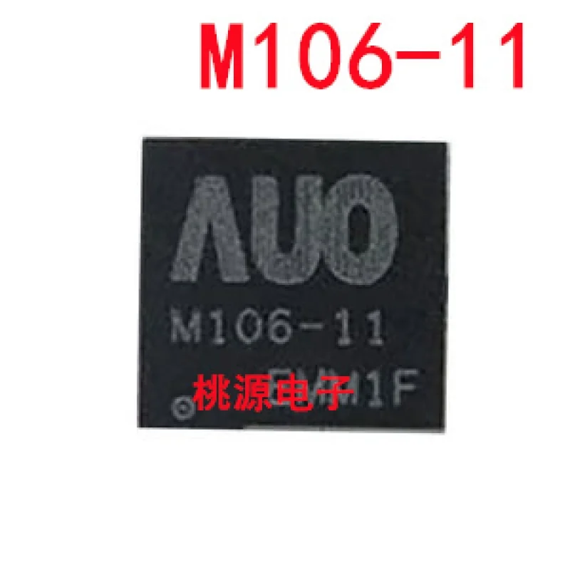 

Оригинальный оригинальный системный блок микросхем QFN40 IC, 1-10 шт.