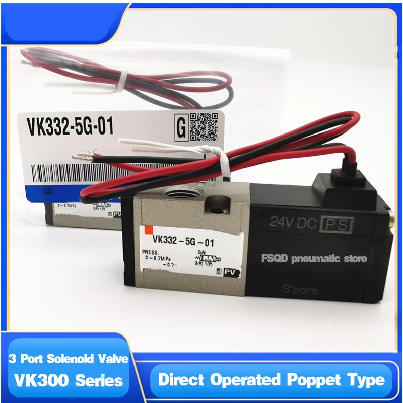 

VK332-5G-01 VK332-5G-M5 VK332V-5G-M5 VK332 VK332V-5G 5D 5DZ 5GS-01 M5-F 3 Port Solenoid Valve Direct Operated Poppet Type