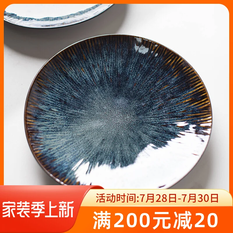 

Ceramic heart plate home dishe 8 inch retro star flow shallow breakfast and dinner set plate and dishe Western dining restaurant