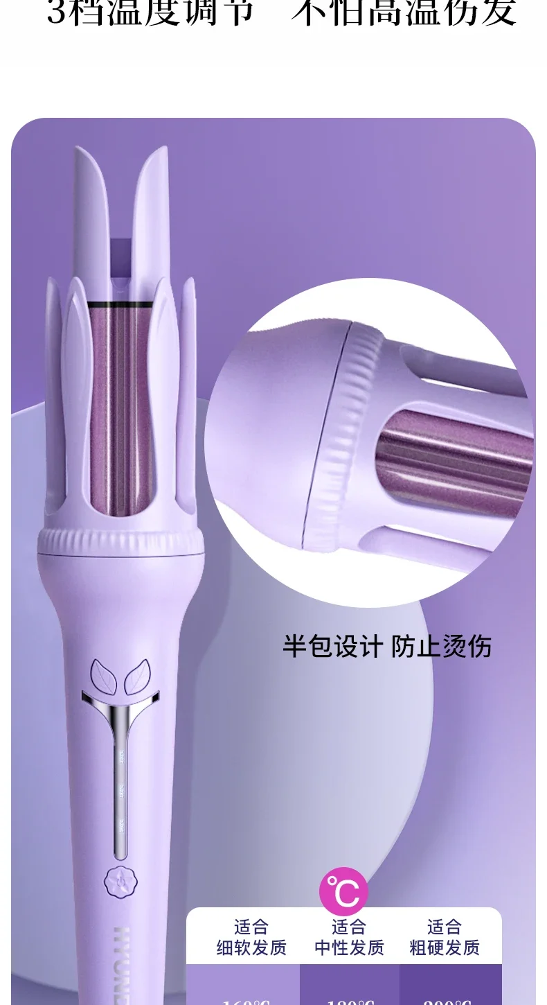 Щипцы для завивки волос 32 мм