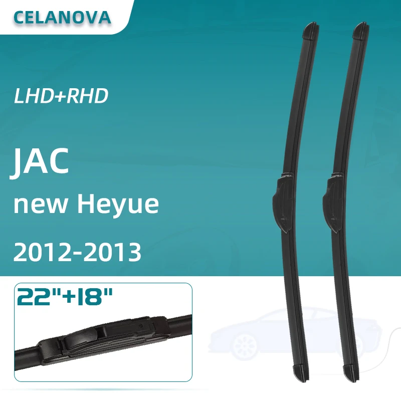 

Аксессуары для стеклоочистителей JAC new Heyue 2012-2013 22 дюйма + 18 дюймов, резиновые стеклоочистители без рамки