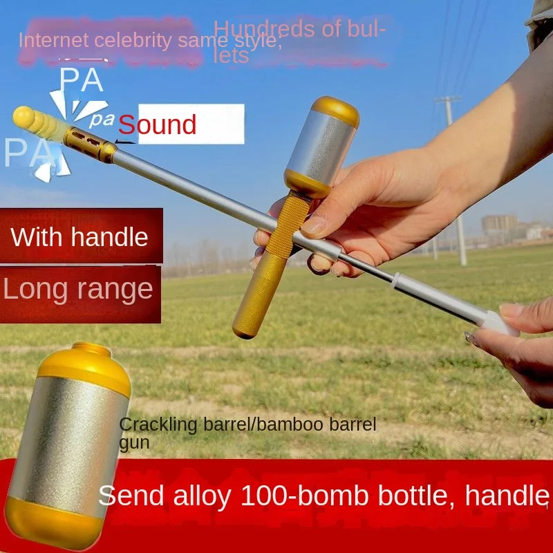 

Aluminum Alloy 100 Series Sparkling Barrel 8090's Bamboo Barrel Gun Soft Slingshot Remembers Childhood Toy Male