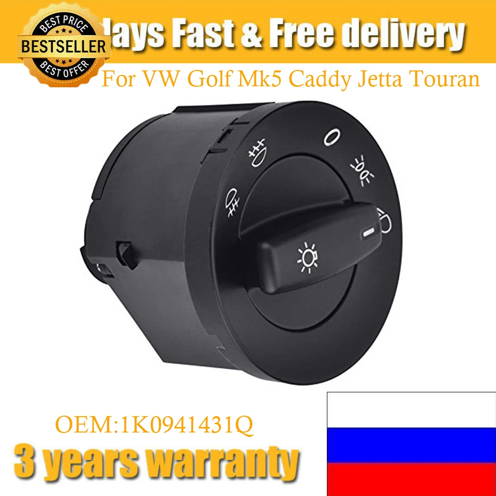 

Переключатель фар противотуманных 1K0941431Q для VW Golf Mk5 Caddy Jetta Touran Sagitar For Passat Bora 1K0 941 431Q