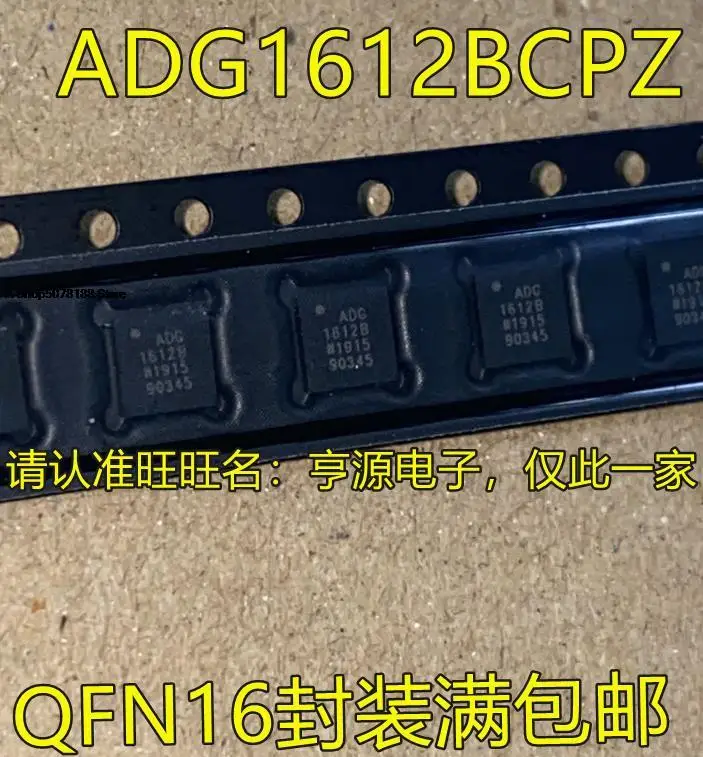 

ADG1612 ADG1612BCPZ ADG1612B QFN16