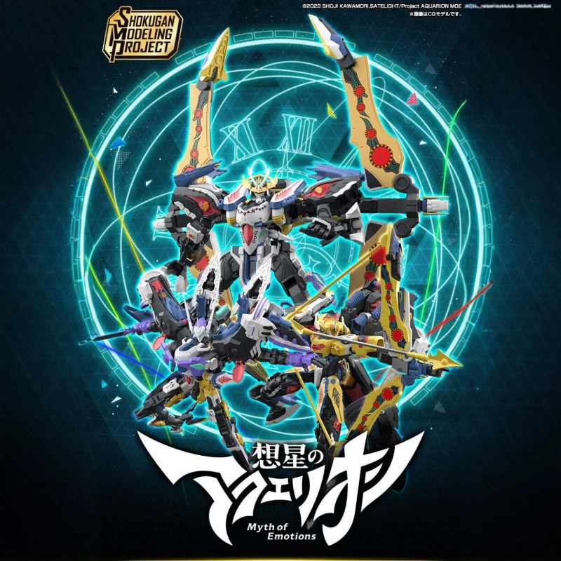 Коллекционная пластиковая модель Bandai Smp Sousei No Aquarion, фигурки Акварион из «Акварионов звезд», крутая кукла, украшение для рабочего стола (art.: 3920dad6244db) - 3920dad6244db