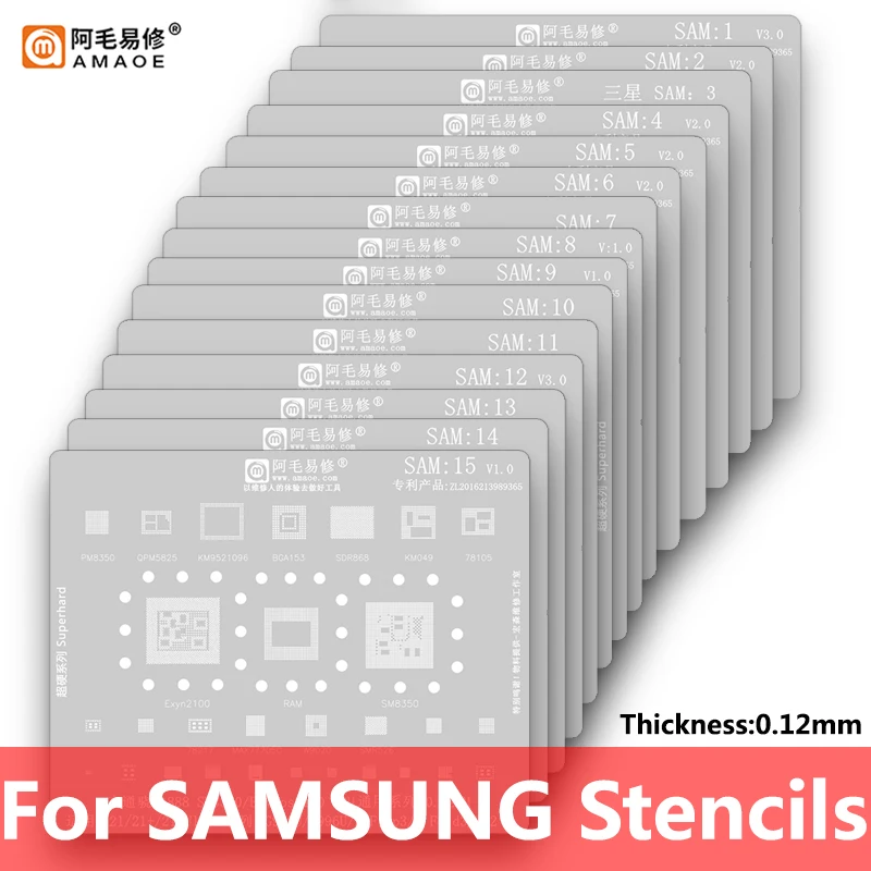 Amaoe SAM1-17 BGA Reballing Stencil For Samsung All series A /C full range Exynos CPU POWER Charger WIFI IF RF IC Tin Net Repair