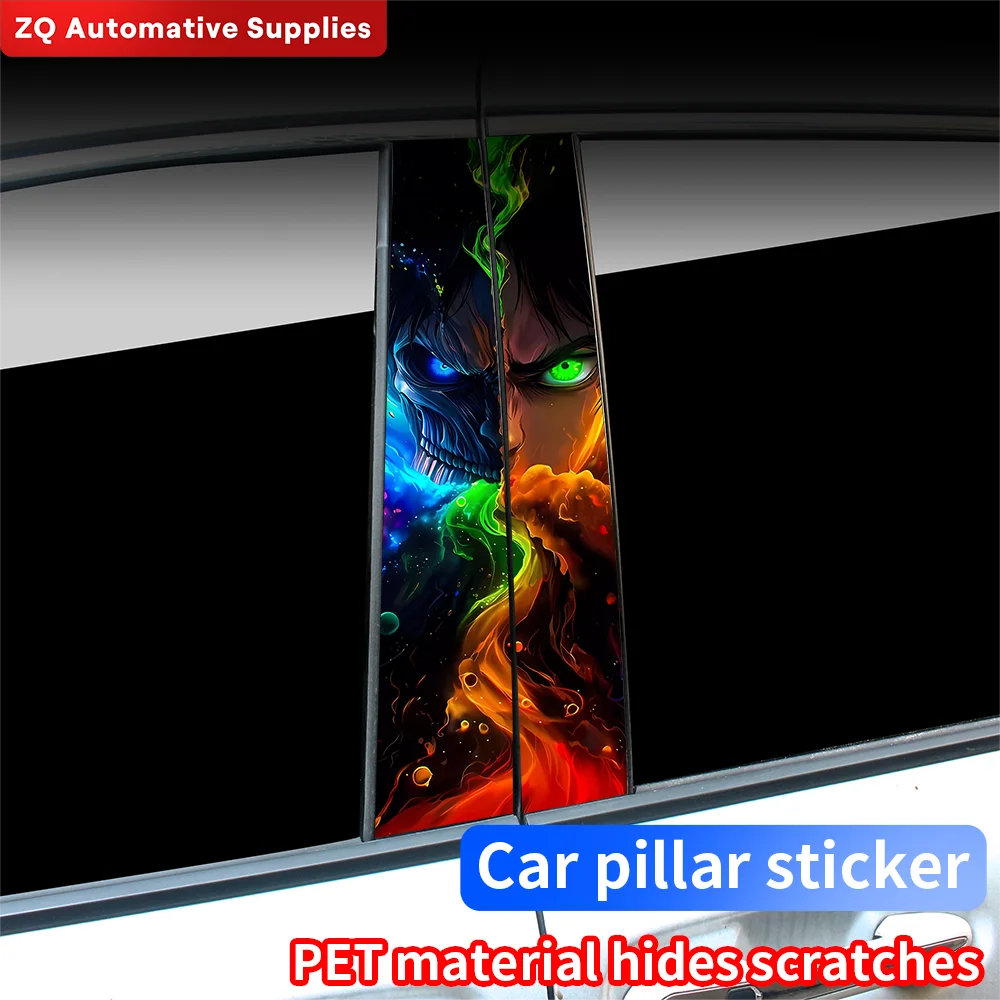 Титановые гигантские автомобильные наклейки забавные авто B-стойки