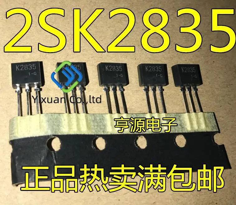 

20pcs original new 2SK2835 K2835 TO-126
