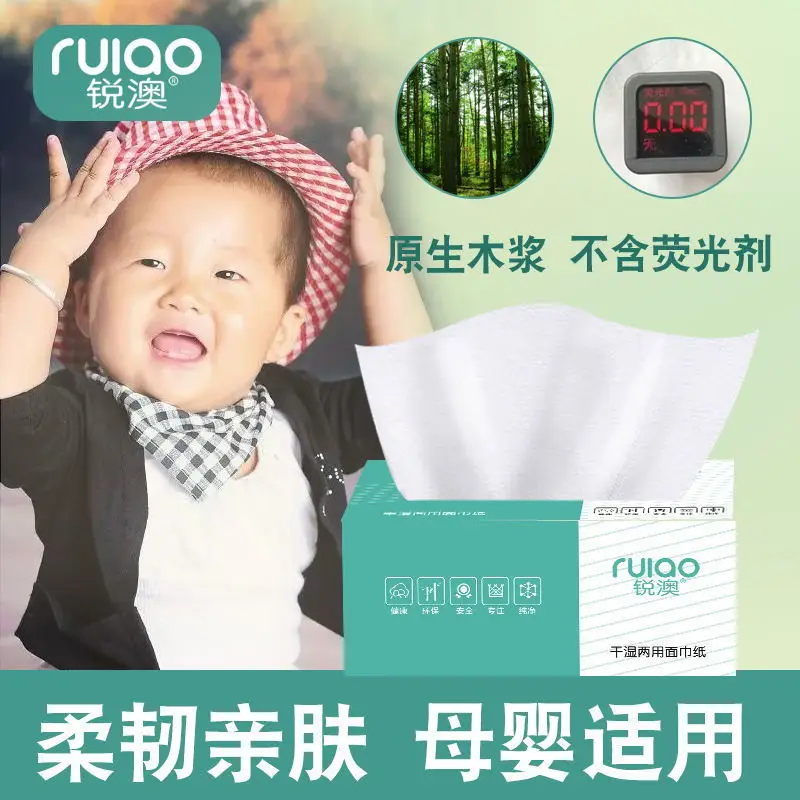 

Большой ящик Rui Ao, оптовая продажа с завода, домашние бумажные полотенца, полностью картонные мягкие салфетки, салфетки для лица, туалетная б...