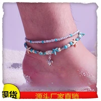 fashion footwear turtle anklet shell starfish yoga beach couple set jewelry for women foot bracelet accessories for women