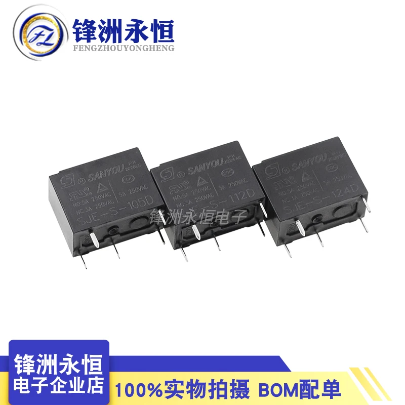 1 шт. реле SANYOU SJE-S-105D SJE-S-112D SJE-S-124D 5A 5-контактное совместимое JZC HF33F-005 012 024-ZS 5 В 12 24