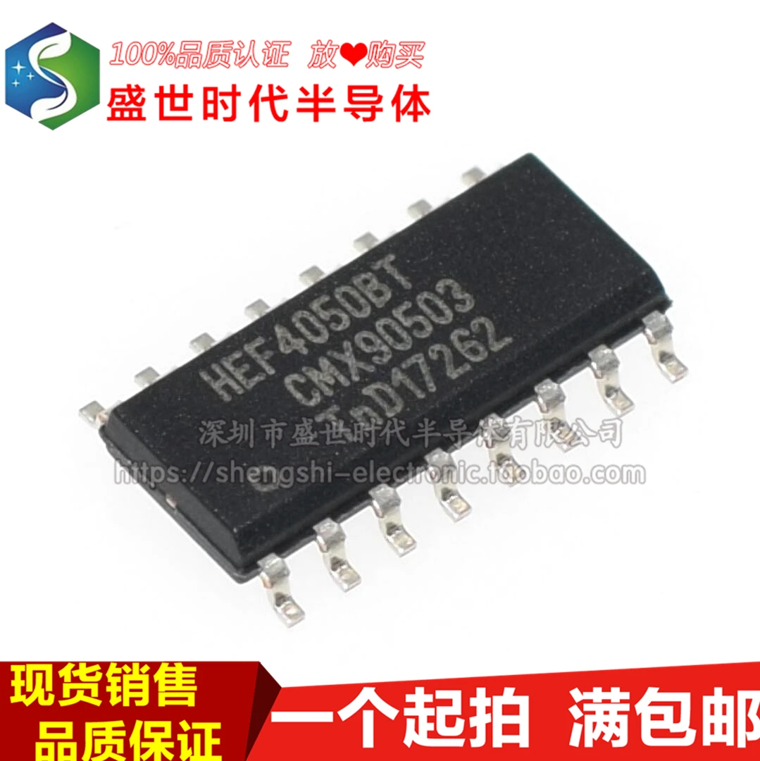 

10 шт./партия HEF4050BT SOP-16