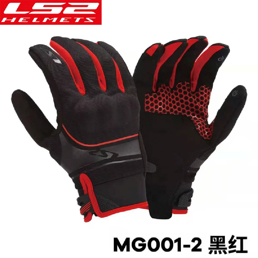

Мотоциклетные Перчатки LS2 MG001, летние дышащие гоночные перчатки для верховой езды, Перчатки для мотоциклистов с сенсорным экраном для мужчин и женщин