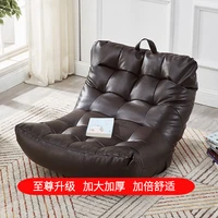 lazy sofa tatami lounge chair bean bag single chair bedroom balcony real leisure leather chair recliner sofa sofa bed foldable