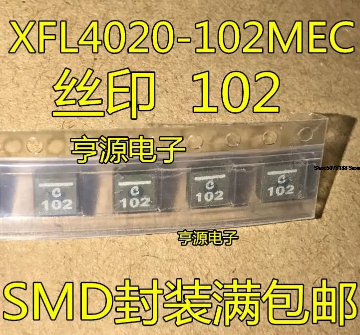 

5 шт. XFL4020-102MEC 102 SMD
