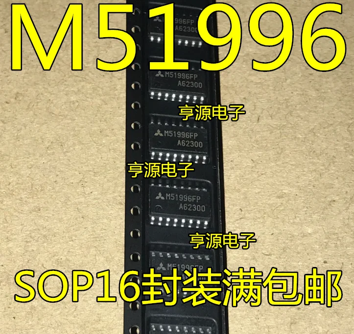 10 шт. новый оригинальный M51996AFP M51996A M51996FP SOP-20 |