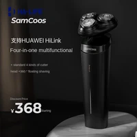 ha life is suitable for huawei cooperation hilink shanggu electric shaver new hua is a multifunctional razor gift box new 2022