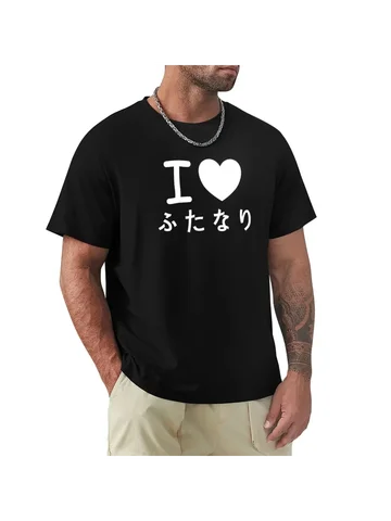 Мужская футболка "I love Futanari Hiragana"