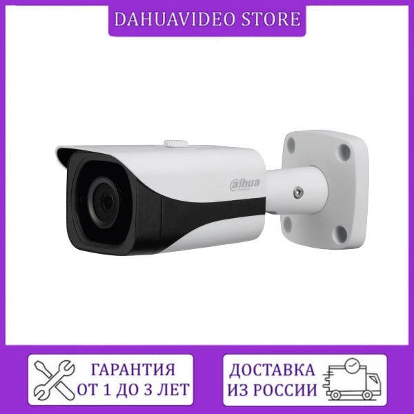 Видеокамера Dahua 5МП ночного видения dh-hac-hfw2501ep-a-0280b для наружного применения с защитой от вандализма, куполообразная, с защитой от действия внешних факторов на IP.