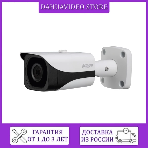 Фото Видеокамера Dahua 5MP Ночного видения DH-HAC-HFW2501EP-A-0280B | Безопасность и защита