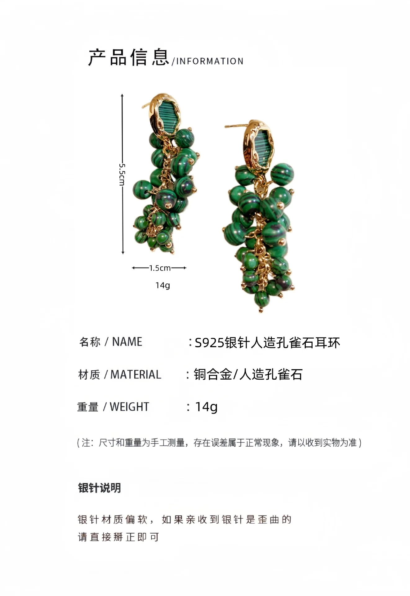 Средневековые малахитовые серьги с виноградной нитью в стиле ретро легкие