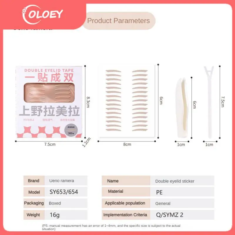 

Adhesive Strip Seamless Double Eyelid Sticker Sweatproof Breathable Lace Double Eyelid Sticker Makeup Tools Double Eyelid Fiber