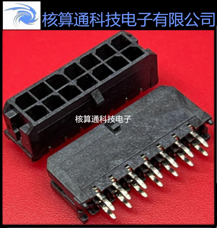 

Free shipping 0430451414 430451414 43045-1414 14P 3.0mm 10PCS