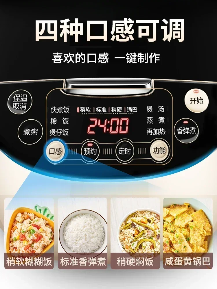 Электрическая плита Supor Riz мультиварка для риса 220 В бытовая техника дома