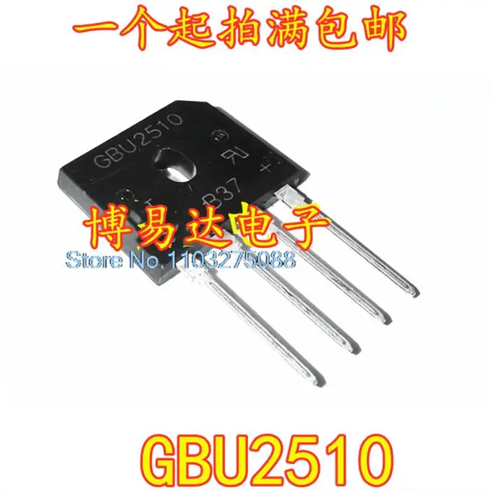 

20 шт./LOP GBU2510 25A1000V ZIP-4