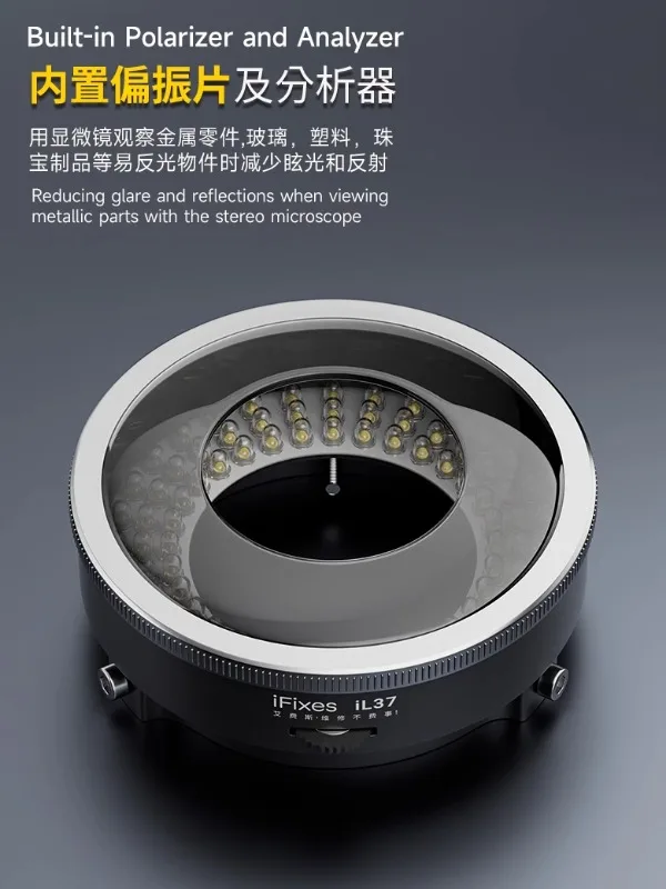 Il37 микроскопический светильник поляризационный специальный с защитой от потери