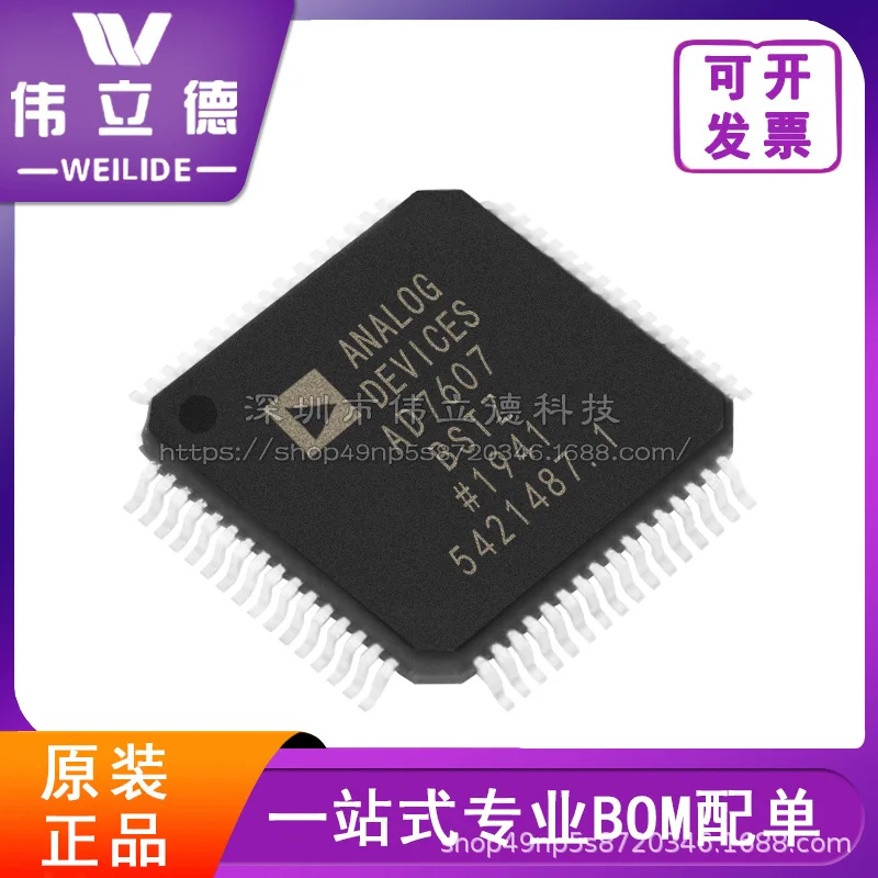 

Ad7607bstz Chip Data Acquisition Chip Original Authentic Stock