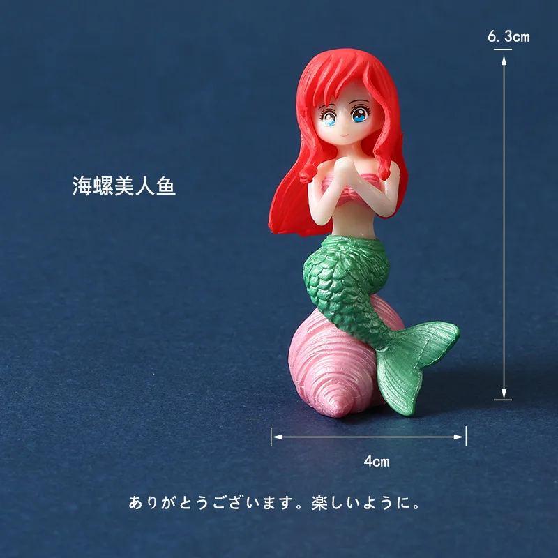 

Миниатюры Moonbiffy для сада