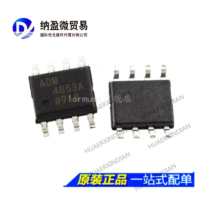 

10PCS ADM4853A ADM4853AR ADM4853ARZ SOP-8 IC New Original